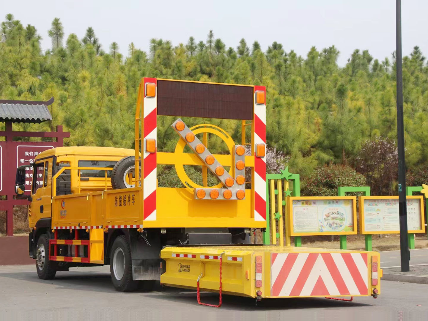 重汽防撞缓冲车